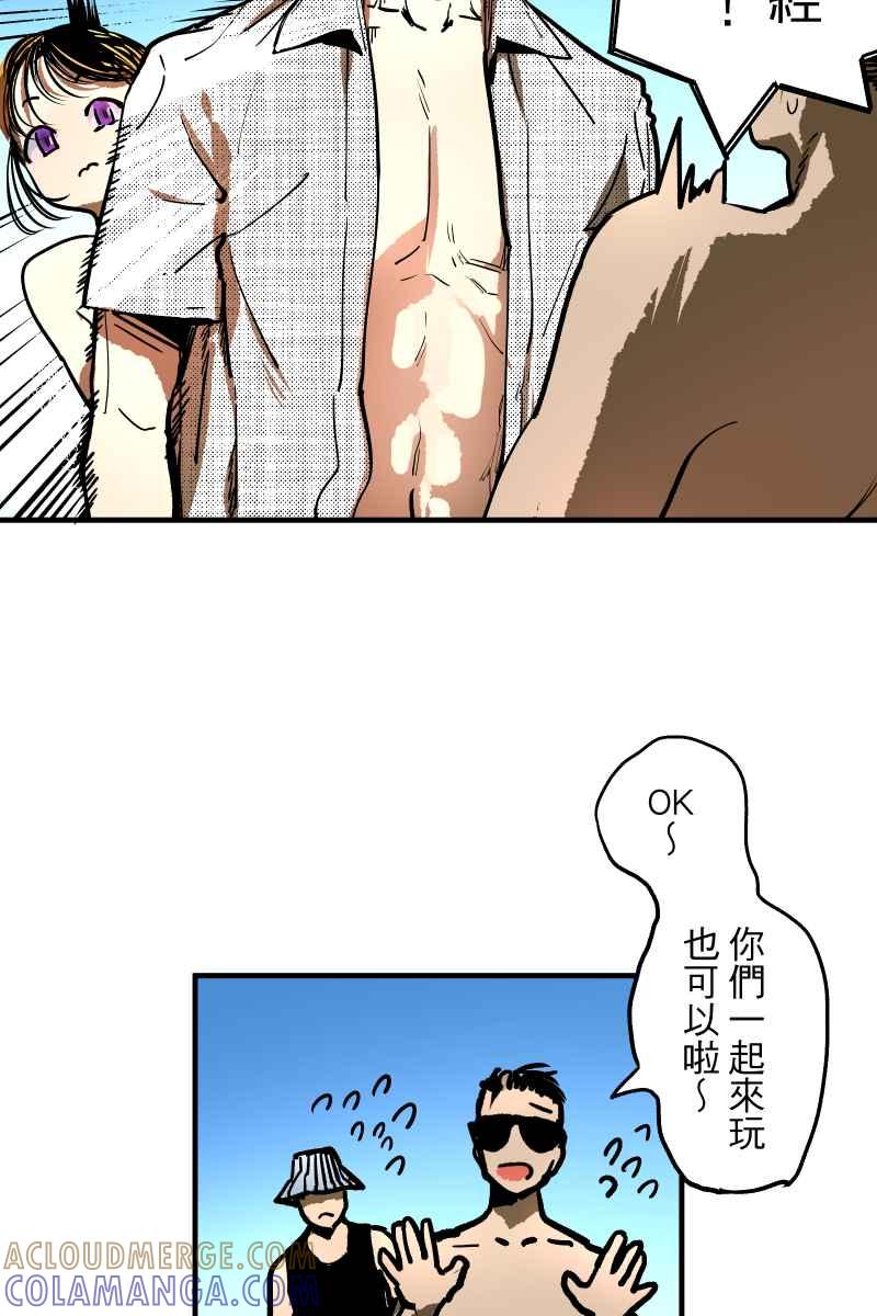 《幸别》实验1-7 第49页