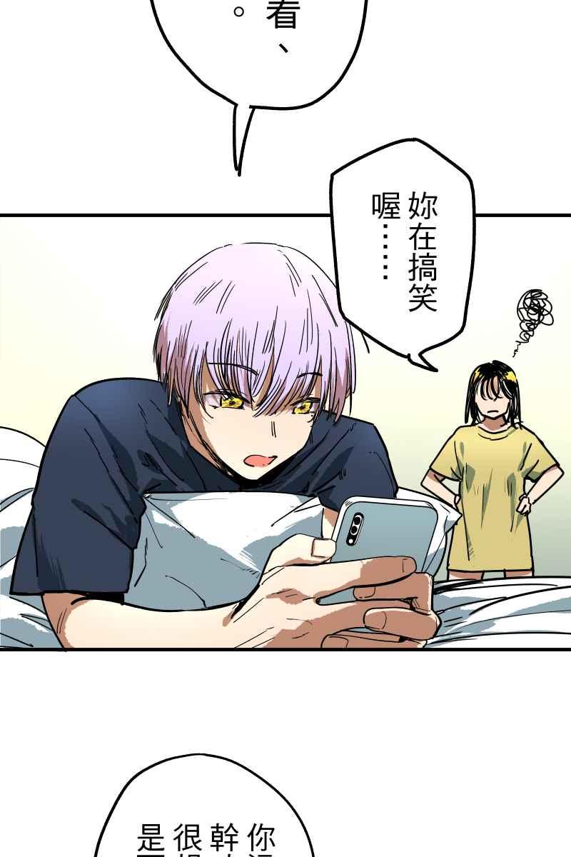 《幸别》实验1-7 第6页