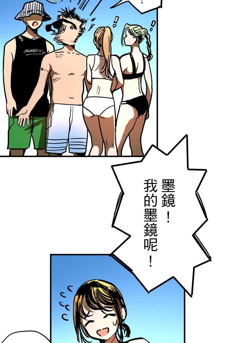 《幸别》实验1-7 第42页