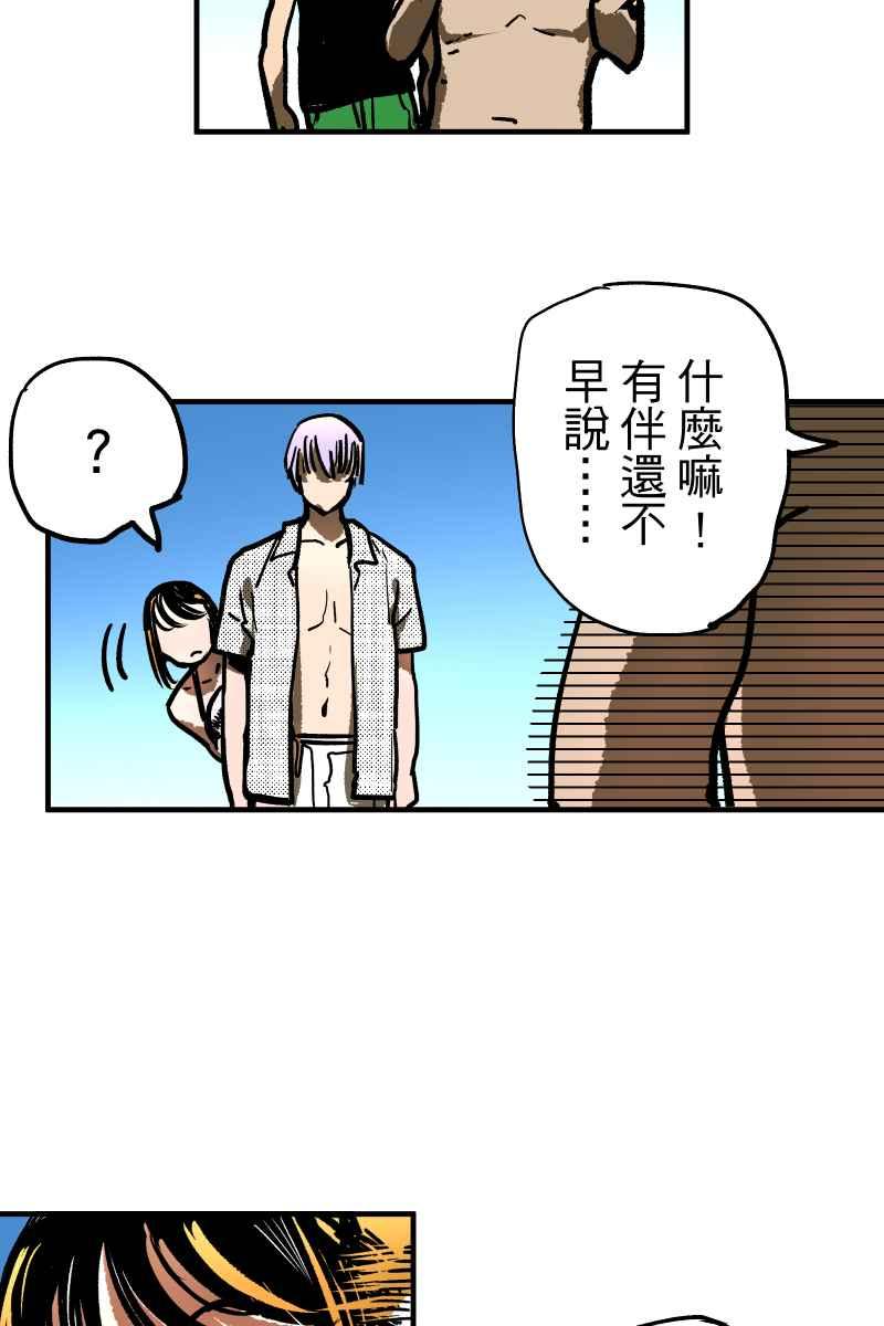 《幸别》实验1-7 第50页