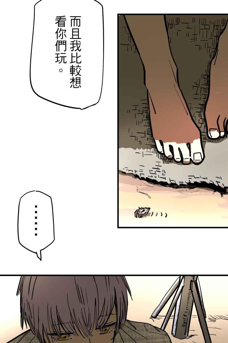 《幸别》实验1-7 第36页