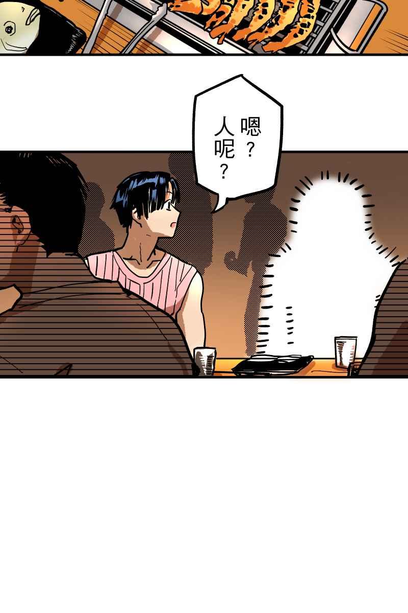 《幸别》实验1-7 第57页
