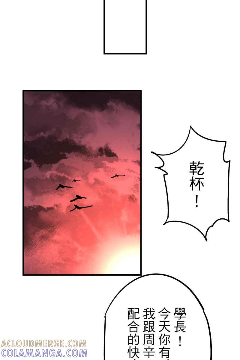 《幸别》实验1-7 第55页