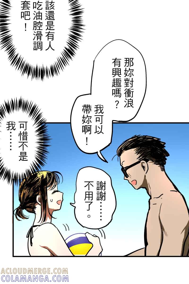 《幸别》实验1-7 第46页