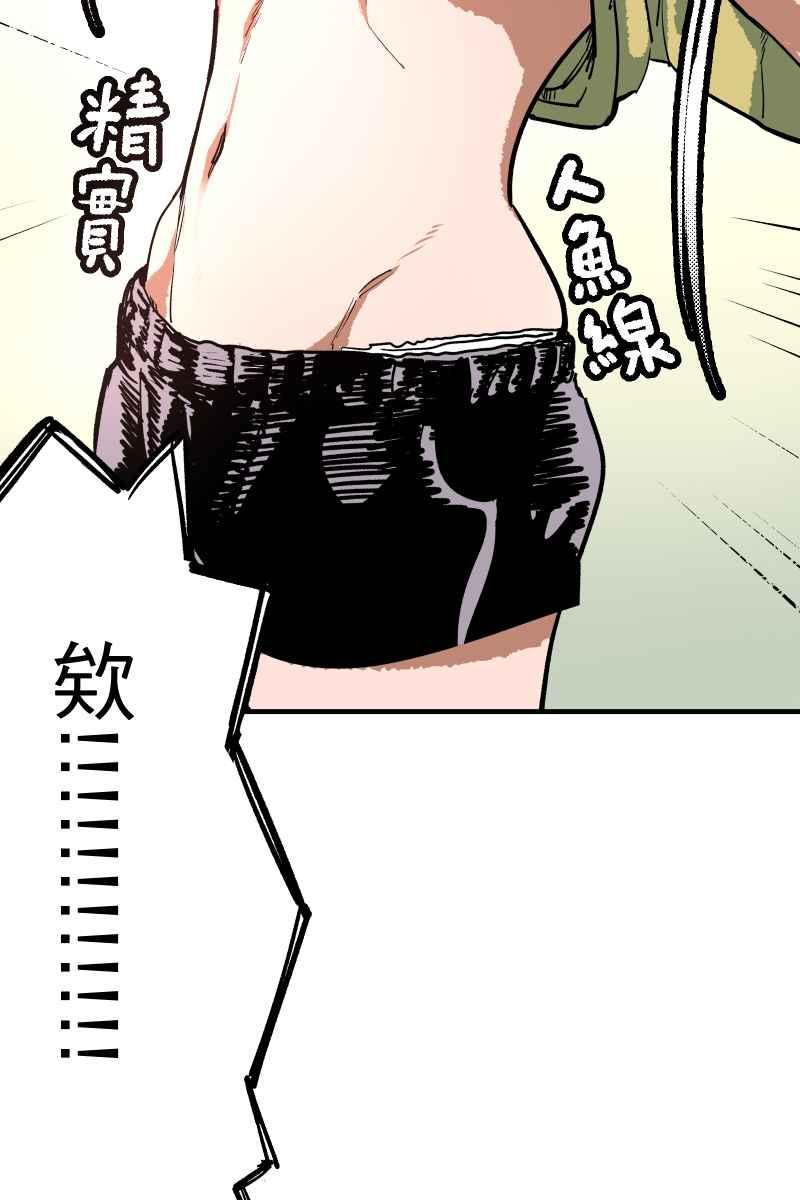 《幸别》实验1-7 第11页