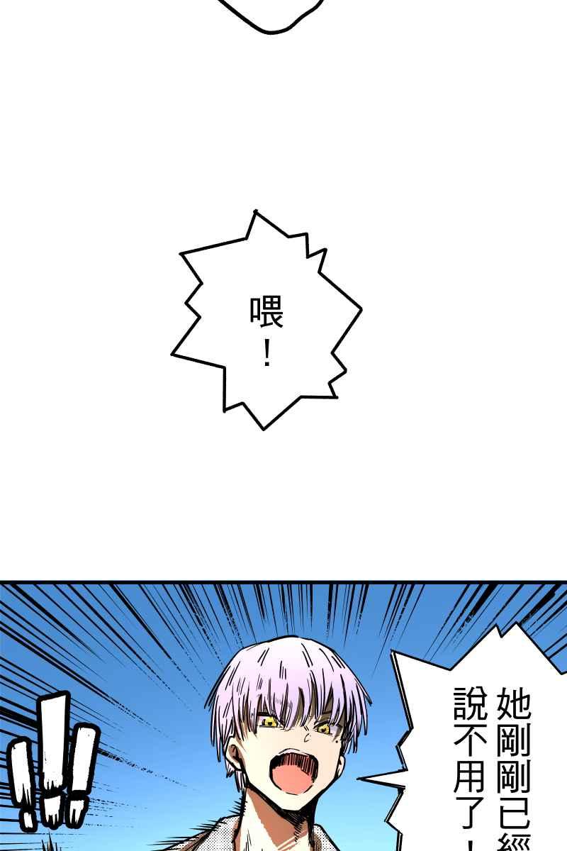 《幸别》实验1-7 第48页