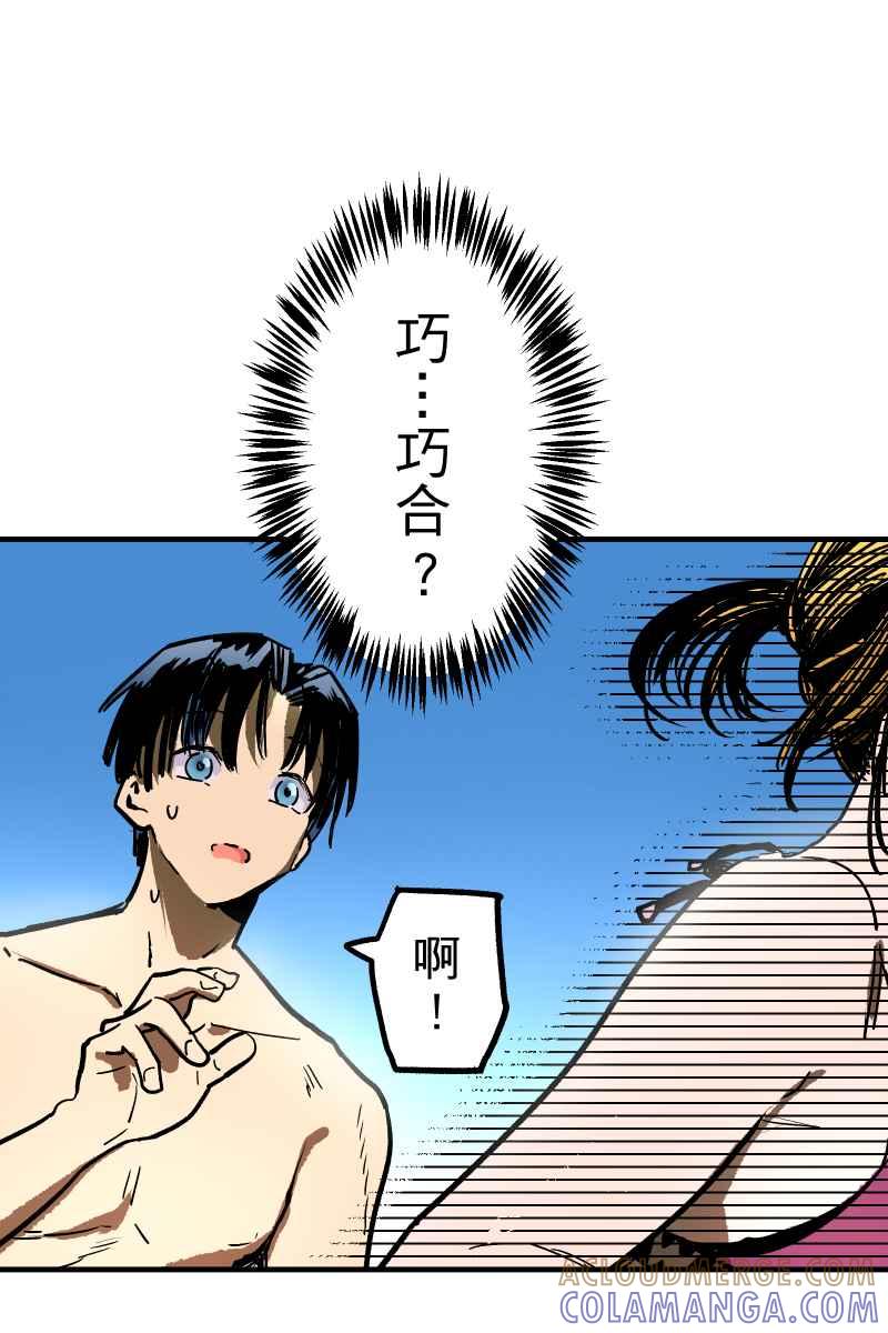 《幸别》实验1-7 第34页