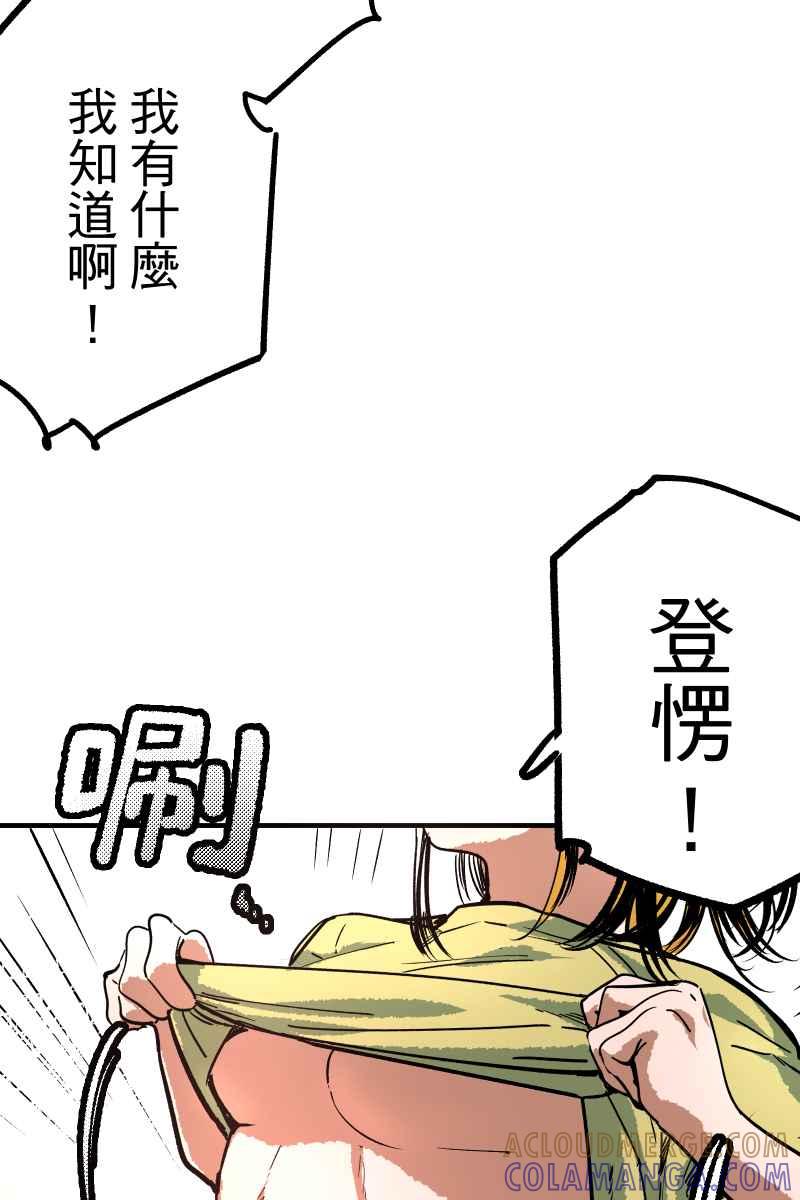 《幸别》实验1-7 第10页