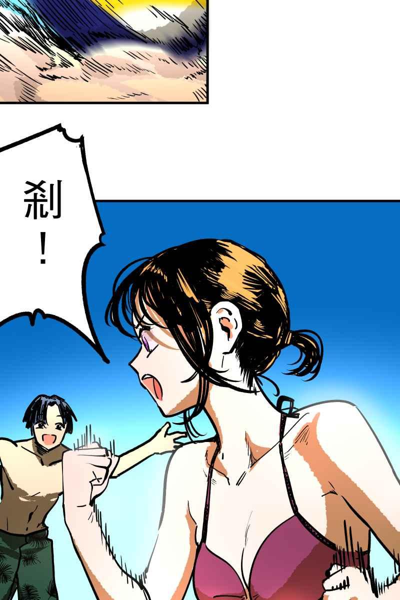 《幸别》实验1-7 第18页