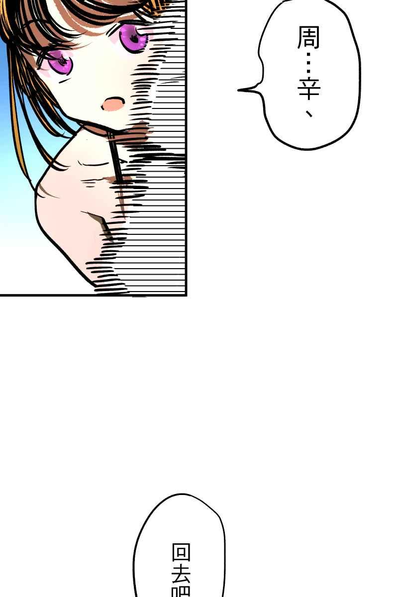 《幸别》实验1-7 第51页