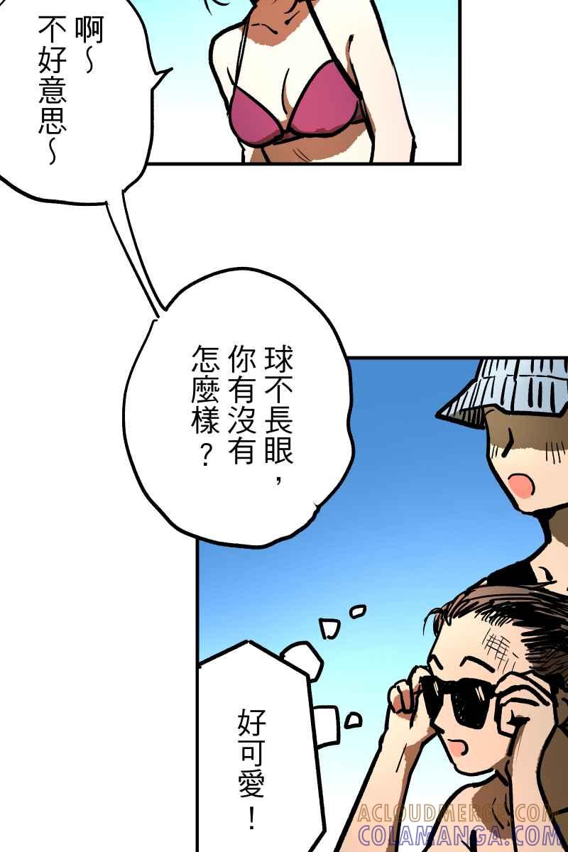 《幸别》实验1-7 第43页