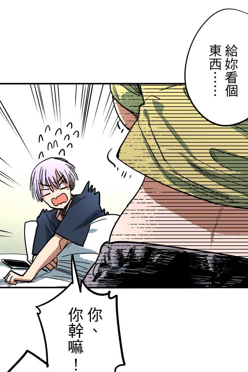 《幸别》实验1-7 第9页