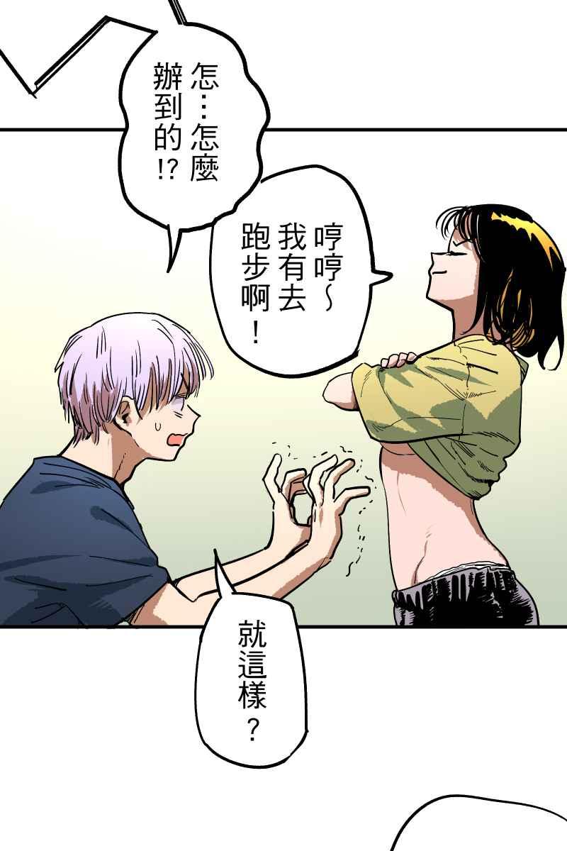 《幸别》实验1-7 第12页