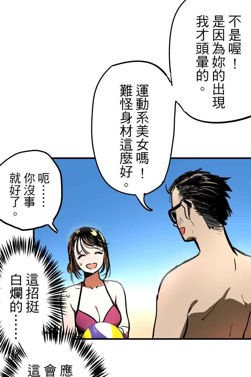 《幸别》实验1-7 第45页