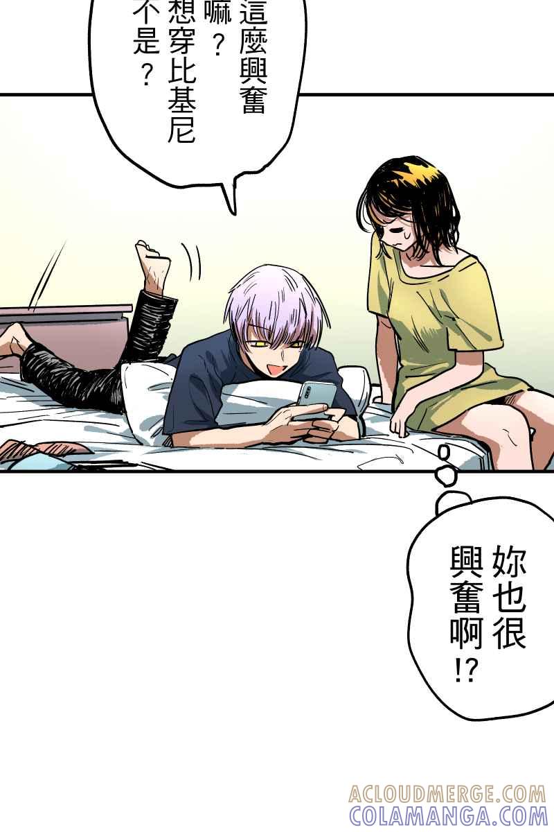 《幸别》实验1-7 第7页
