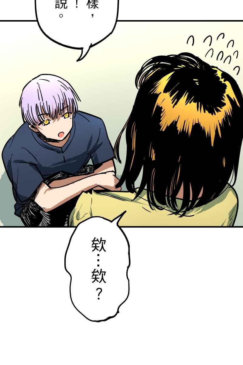 《幸别》实验1-7 第14页