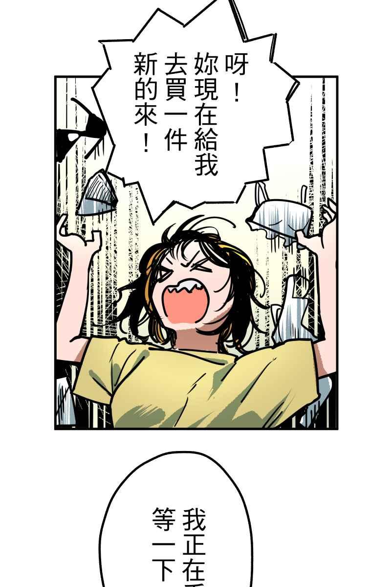 《幸别》实验1-7 第5页