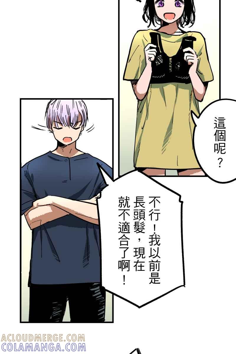 《幸别》实验1-7 第4页