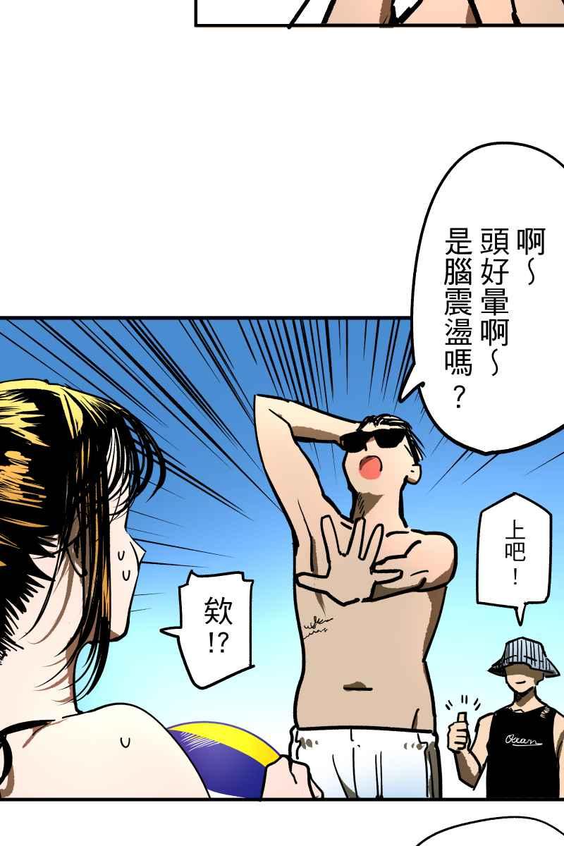 《幸别》实验1-7 第44页