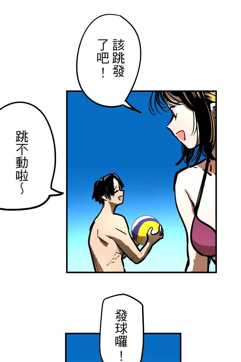 《幸别》实验1-7 第21页