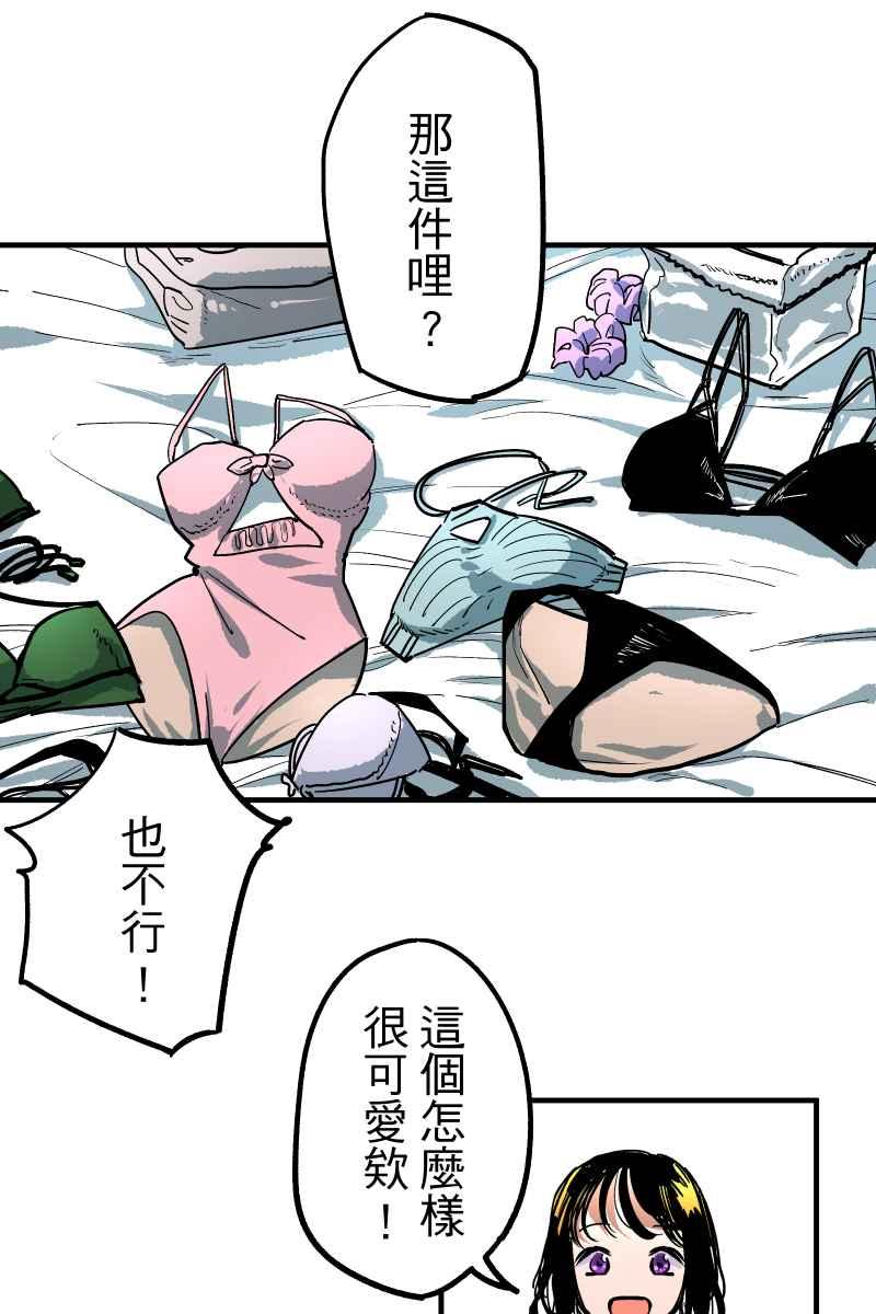 《幸别》实验1-7 第2页