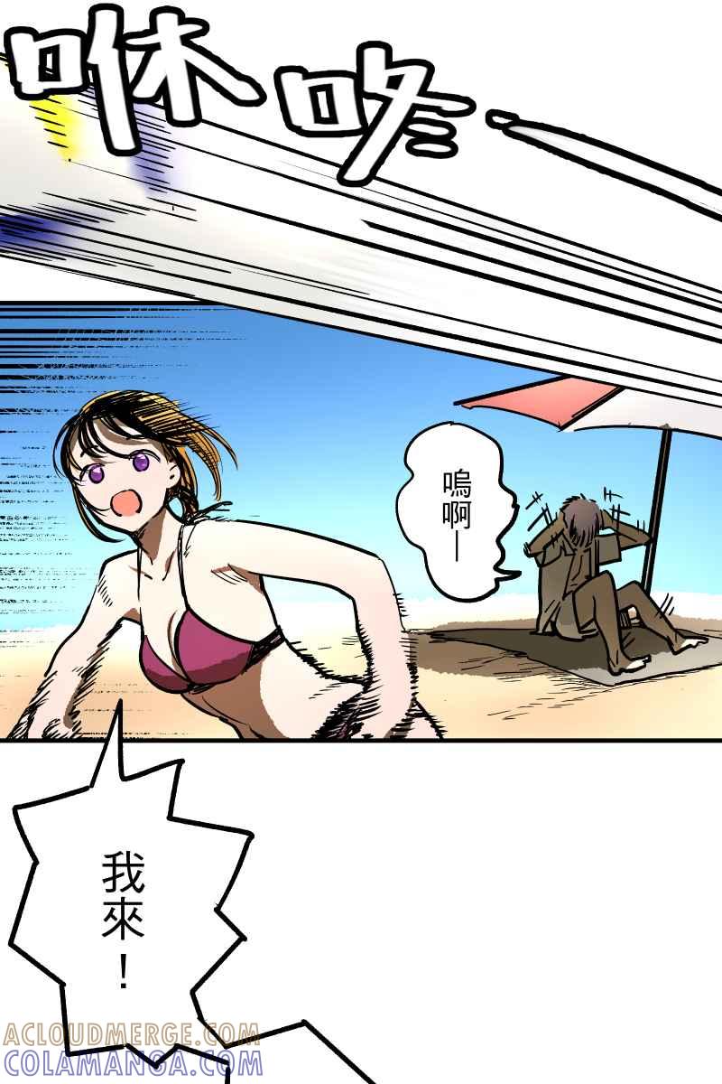 《幸别》实验1-7 第40页