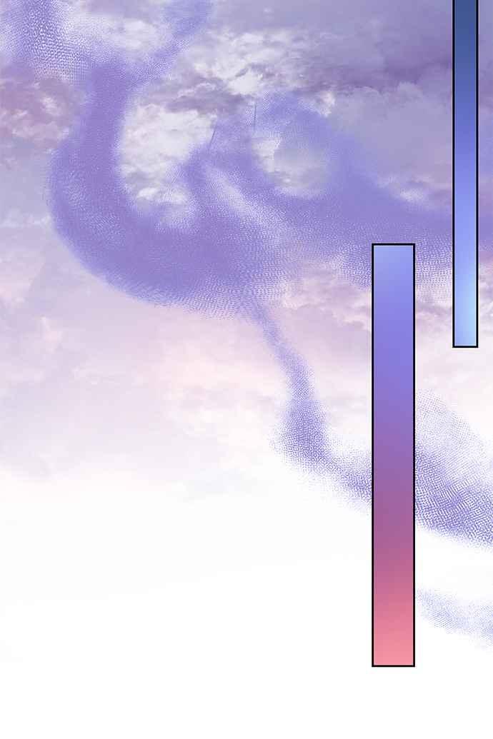 《影子新娘》第91话 第20页