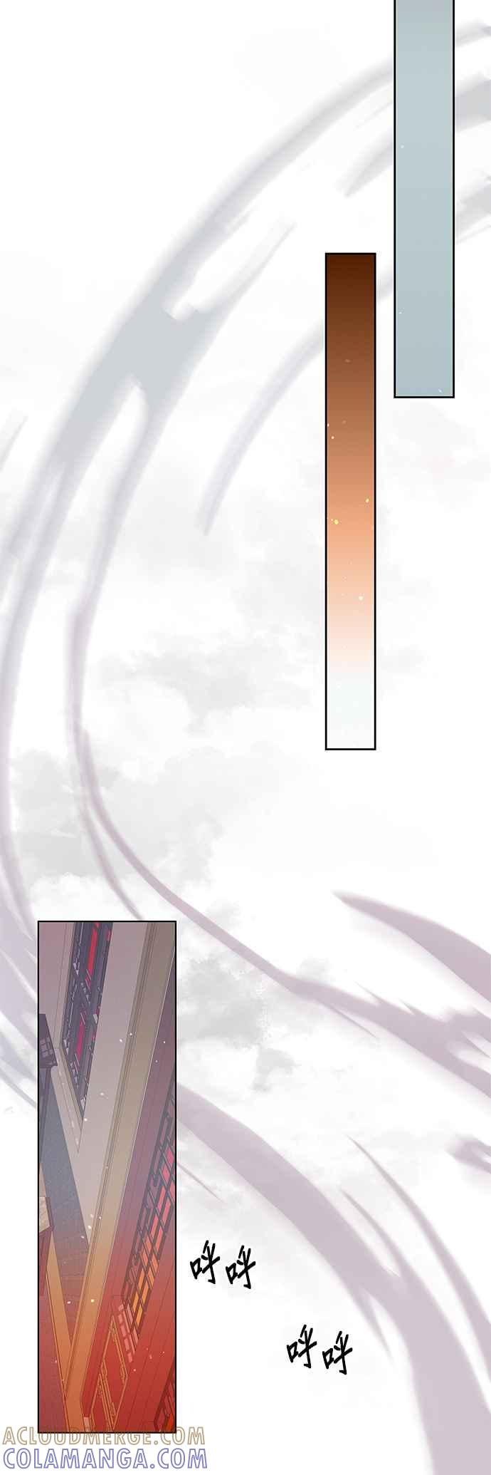 《影子新娘》第92话 第40页