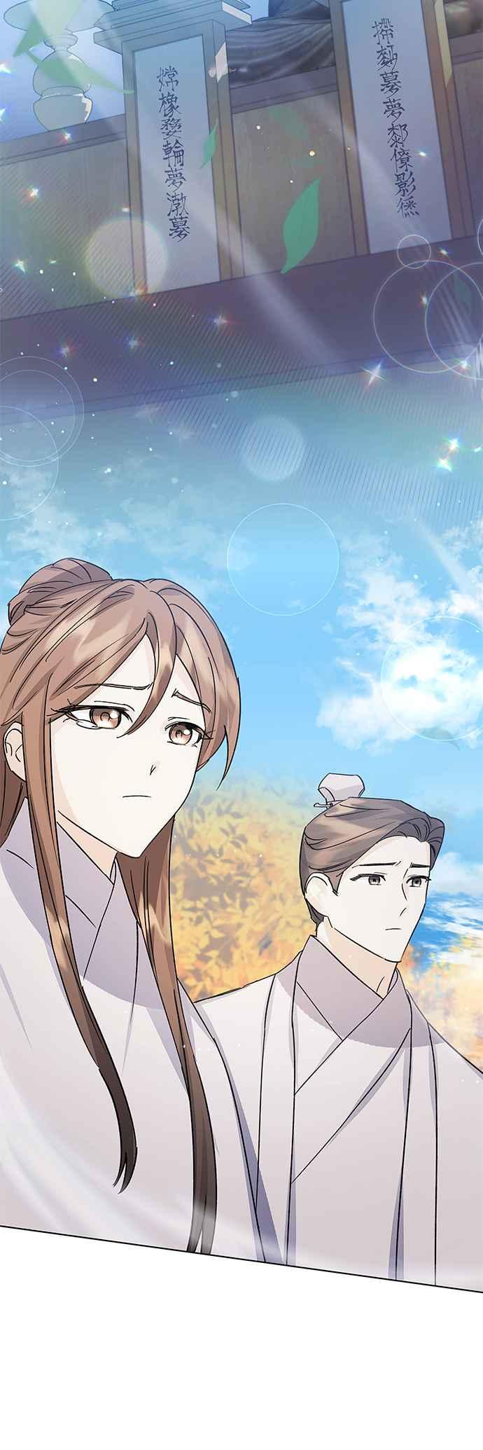 《影子新娘》第96话 第56页