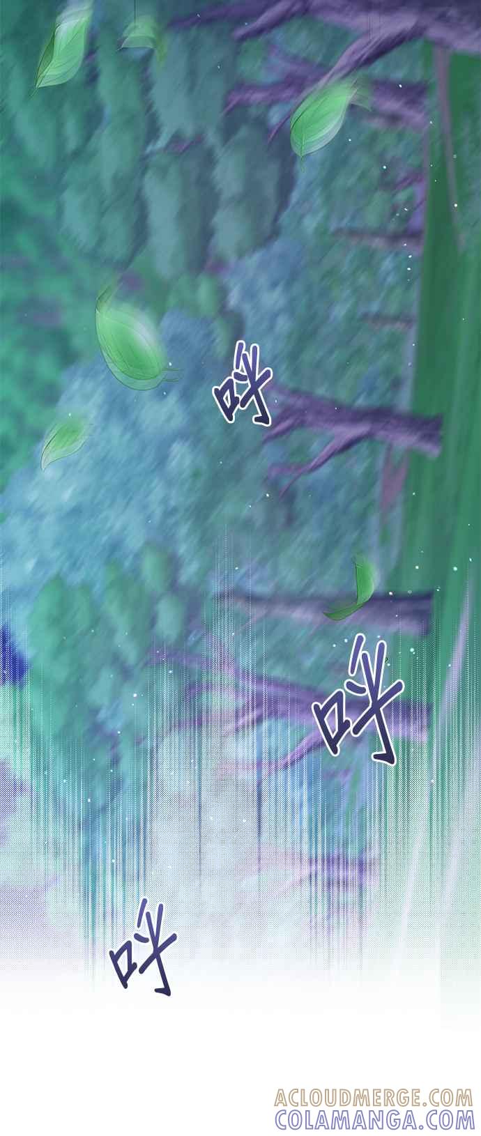 《影子新娘》第96话 第40页