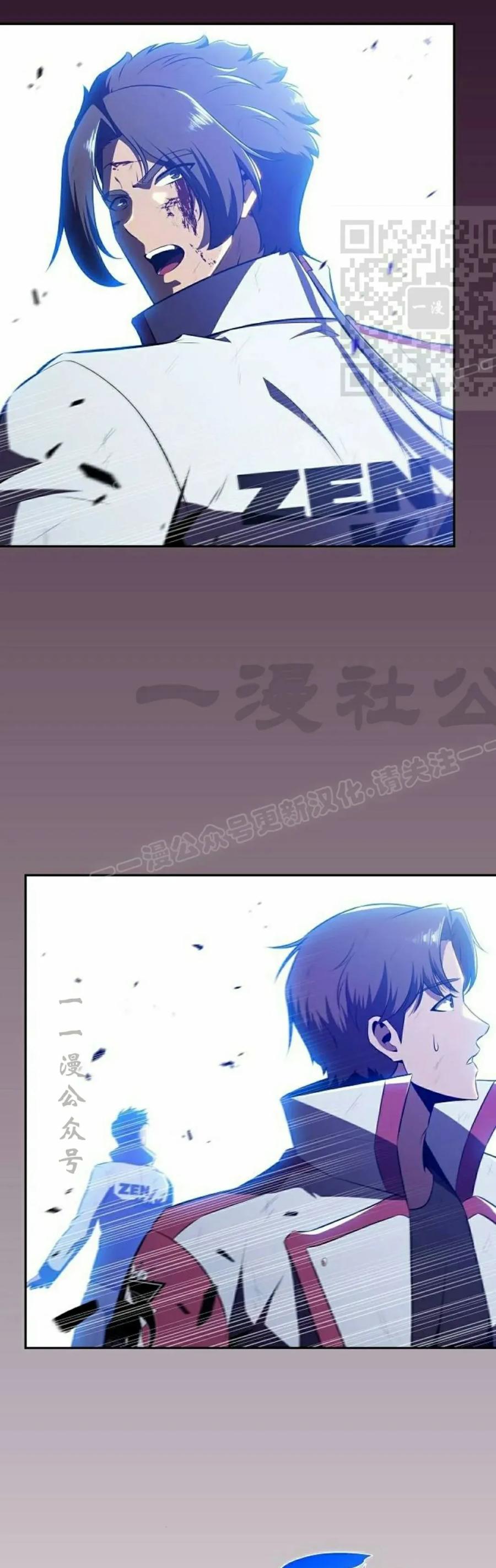 《回归者的平静生活》第12集 第71页