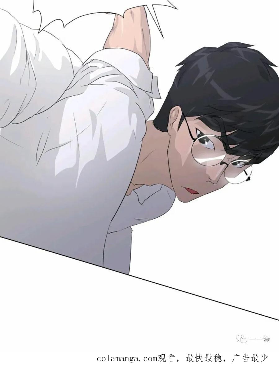 《触发人生》32 第80页