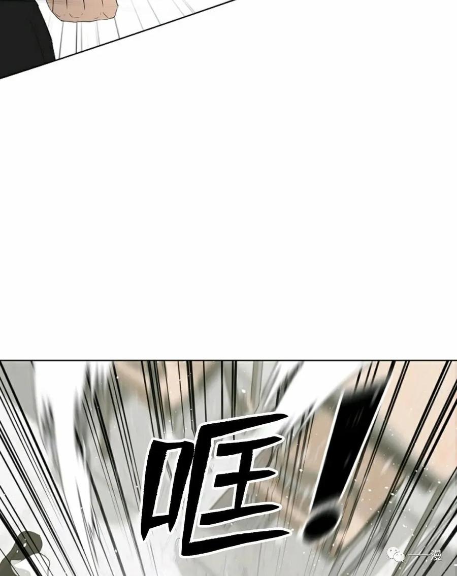 《触发人生》32 第75页