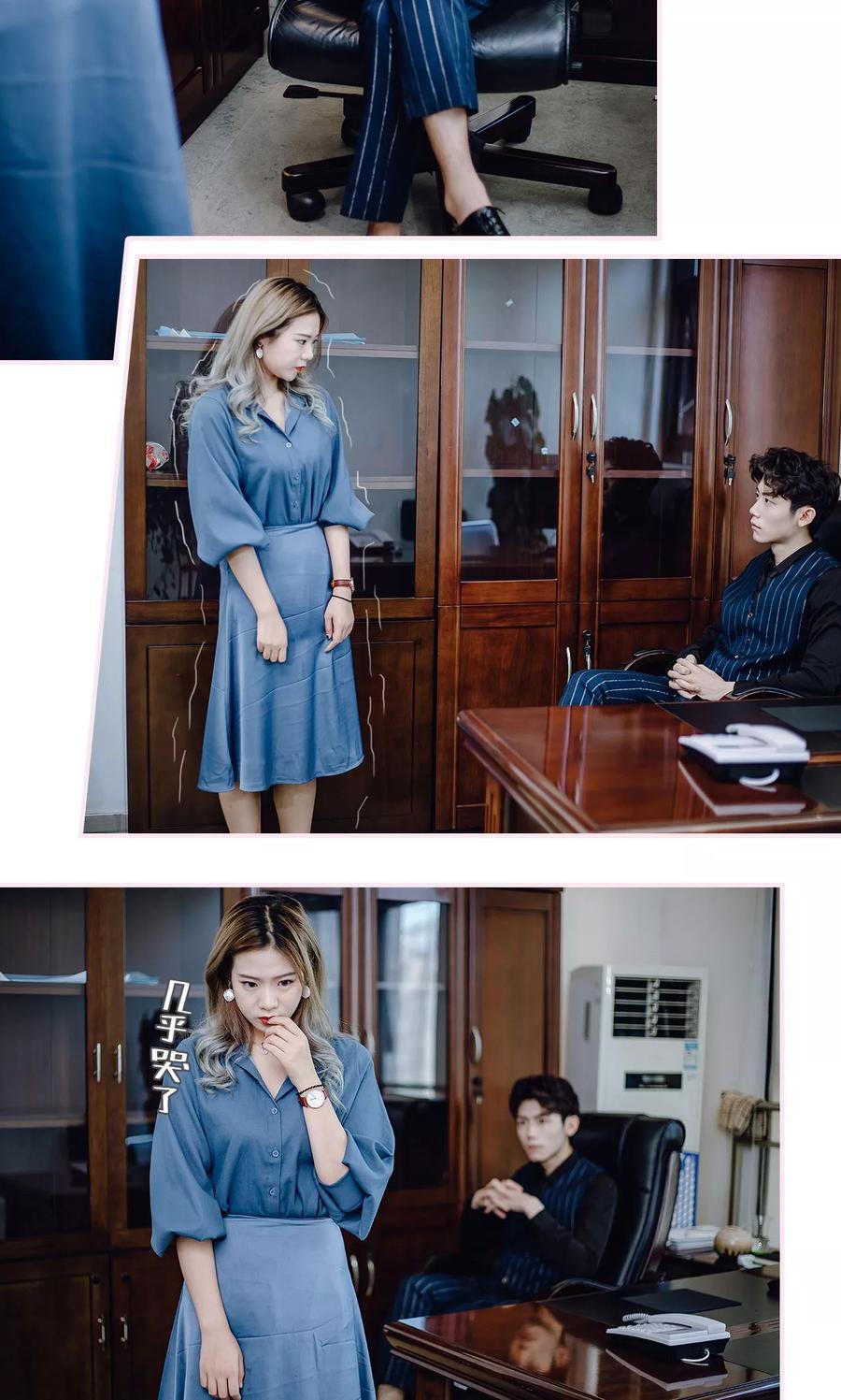 《宠婚夜袭：总裁前夫求放过》第38话 第14页