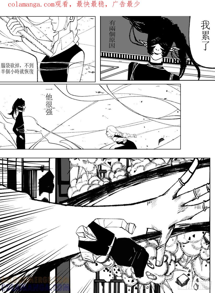 《星潮愚夢》重要的東西 第1页