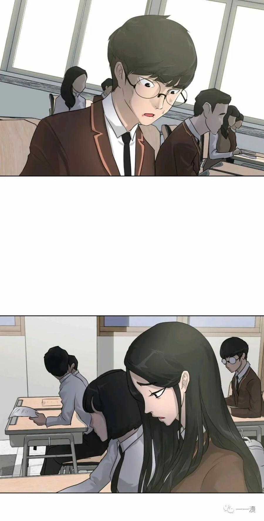 《触发人生》第6话 第56页