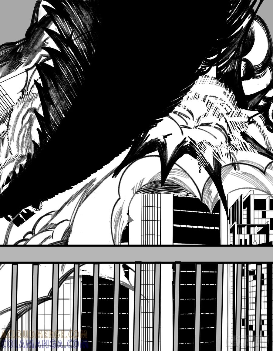 《星潮愚夢》嘿！ 第9页