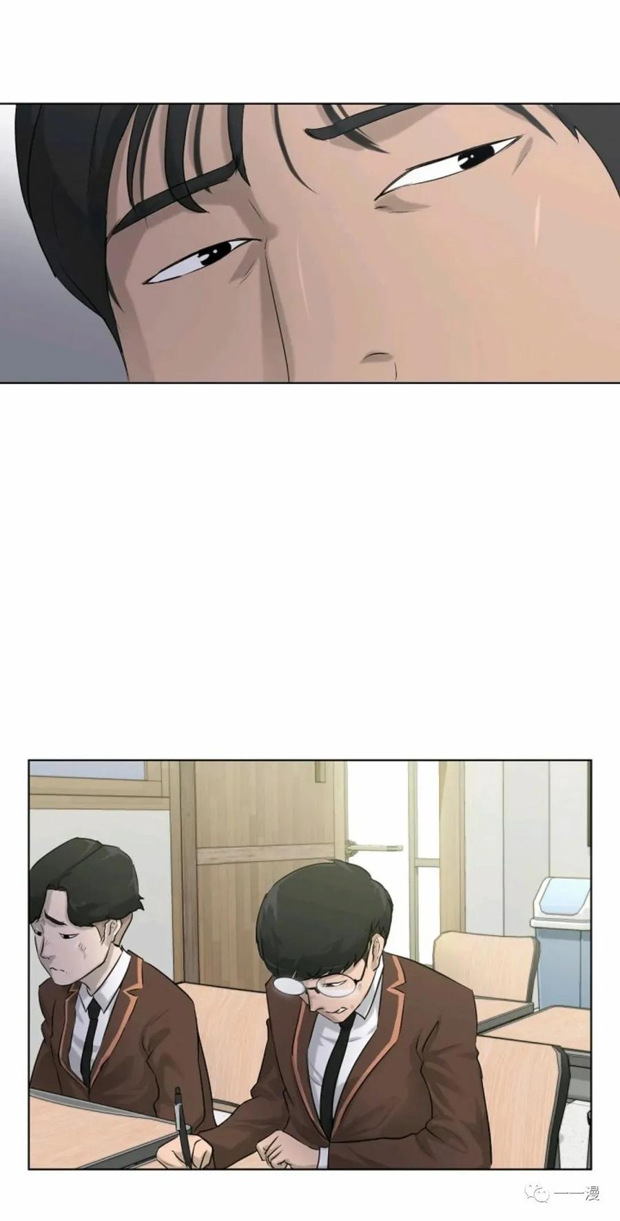 《触发人生》第6话 第57页