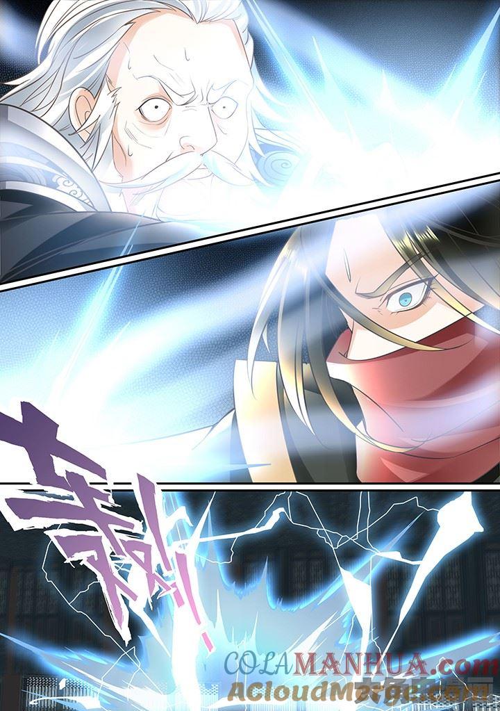 星辰变 第399话 第2页