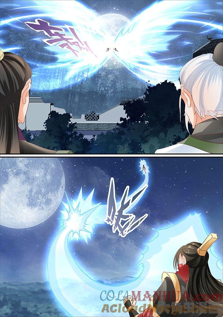 星辰变 第407话 第6页