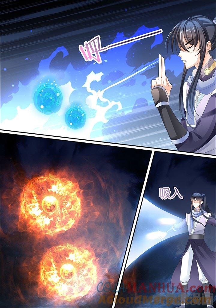 星辰变 第409话 第2页