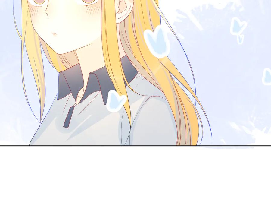 星辰于我 第8话 朋友 第54页