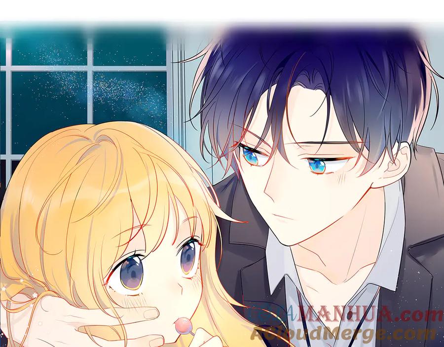星辰于我 第8话 朋友 第4页