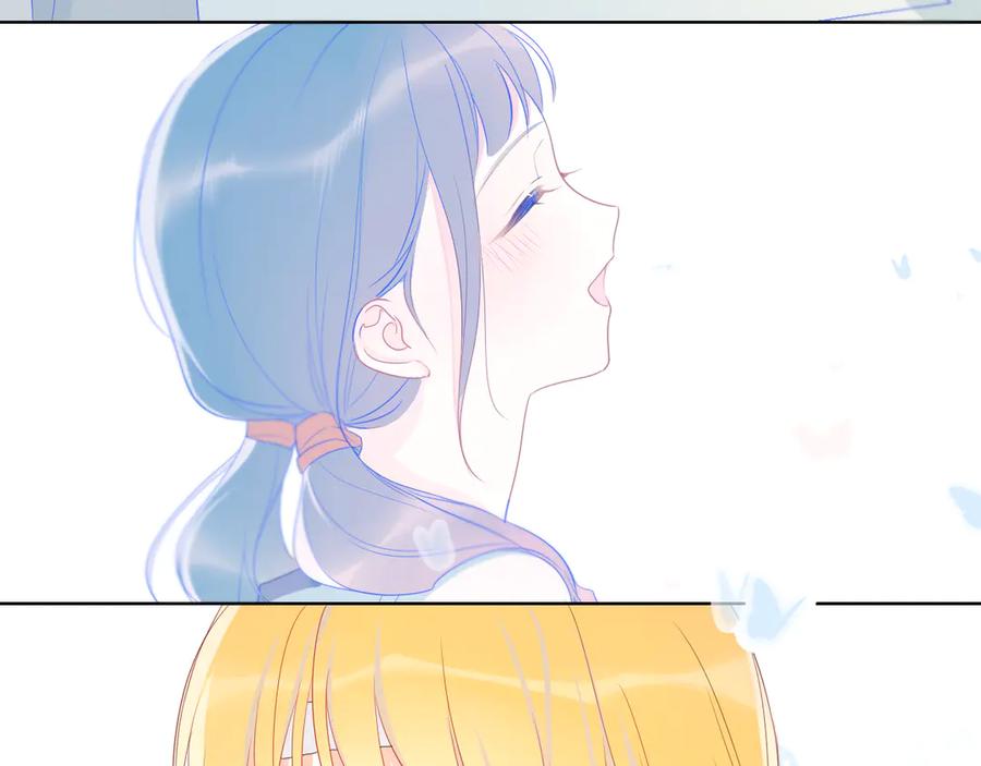 星辰于我 第8话 朋友 第56页
