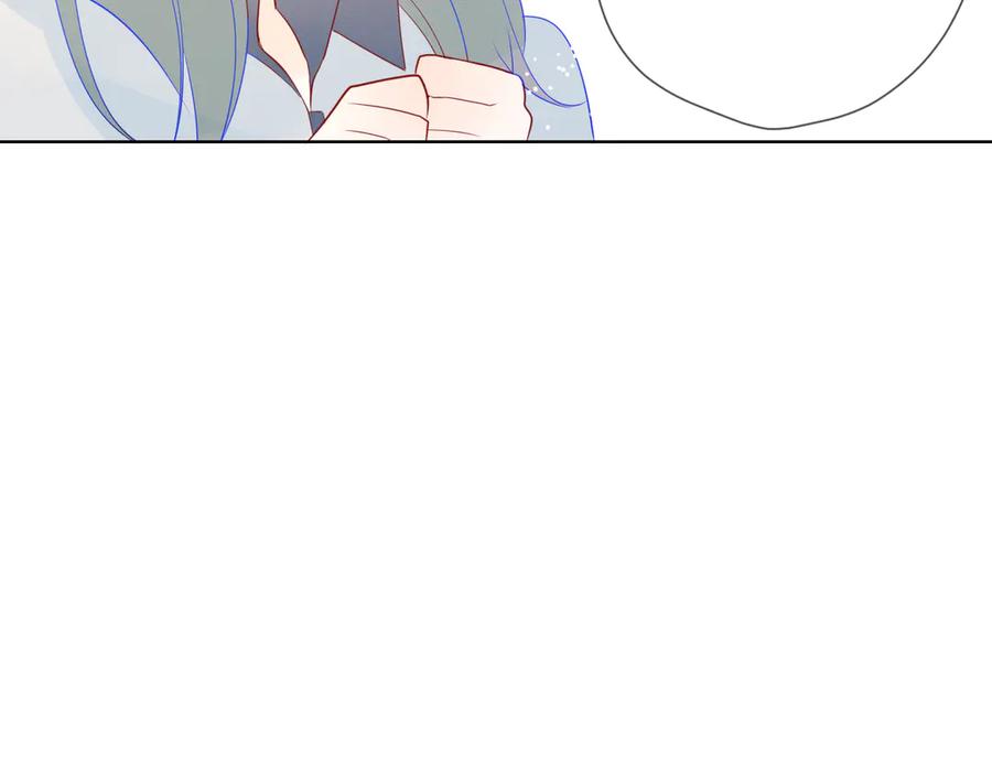 星辰于我 第8话 朋友 第17页
