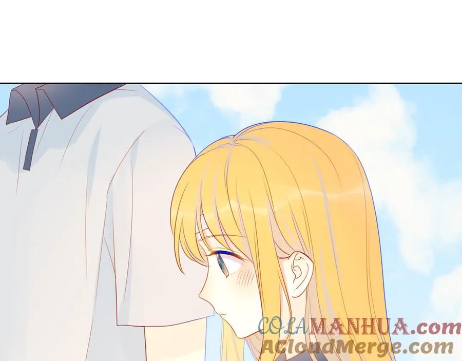 星辰于我 第8话 朋友 第52页