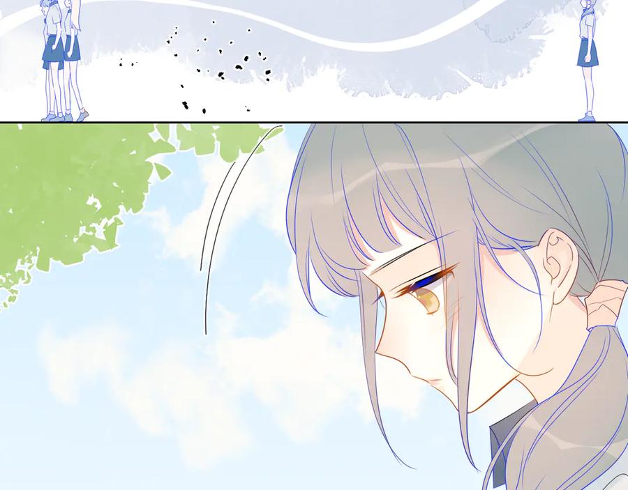 星辰于我 第8话 朋友 第50页