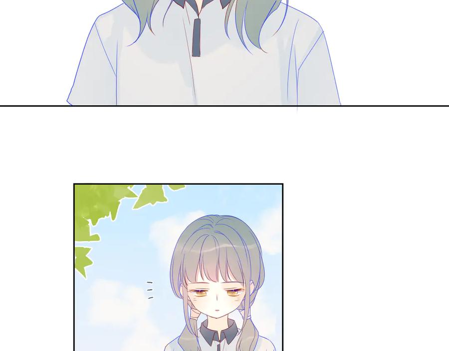 星辰于我 第8话 朋友 第33页
