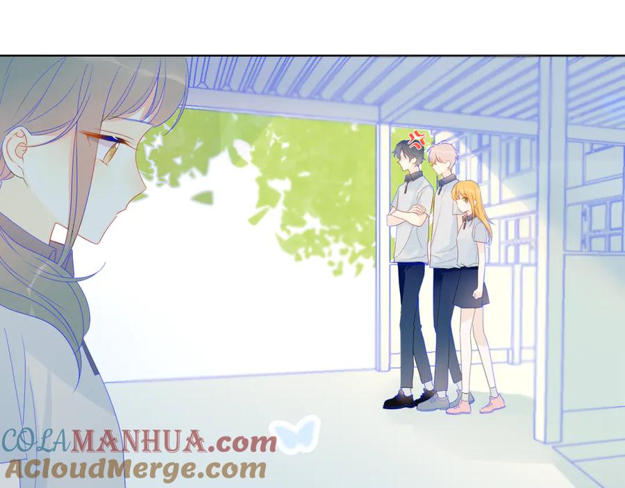 星辰于我 第8话 朋友 第55页