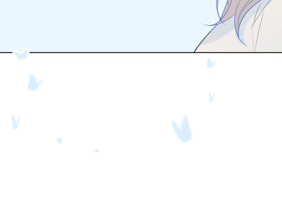 星辰于我 第8话 朋友 第51页